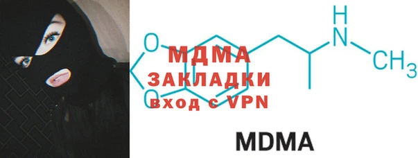 мефедрон VHQ Аркадак