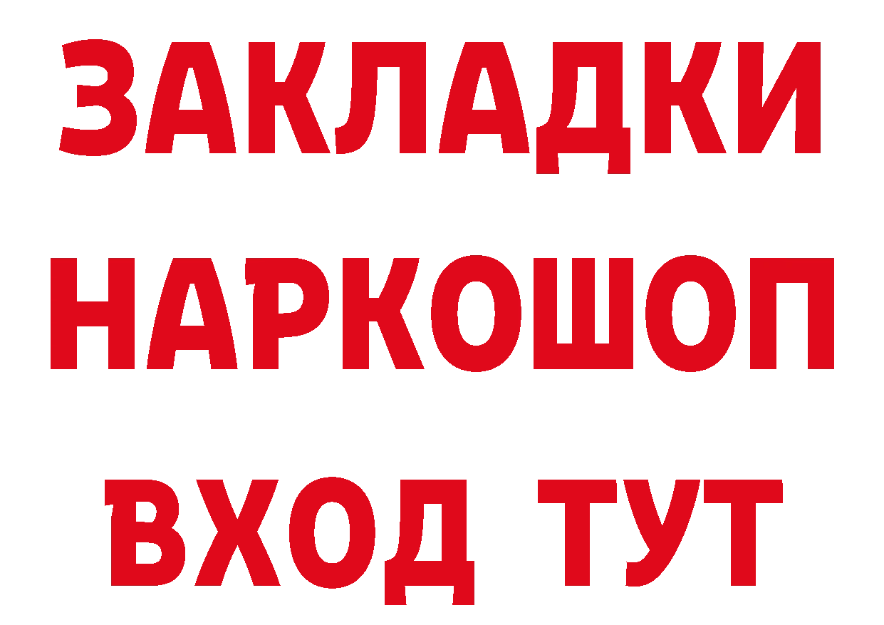 Героин гречка как войти даркнет кракен Богданович